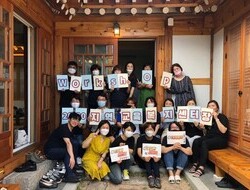 서울지역교육복지센터협의회 센터장 워크숍