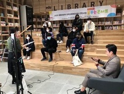 개그맨 이정수와 함께 하는 온라인 꿈꾸는 콘서트