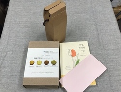 '선생님 덕분에' 실무자 응원 꾸러미 지원