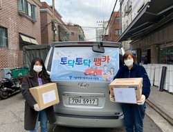 찾아가는 긴급 교육복지서비스 '토닥토닥 쌤카'