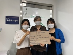 청소년기후위기대응 캠페인 참여