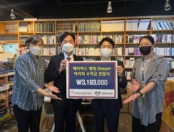 2022년 취약계층 학생 지원을 위한 경희의료원 바자회