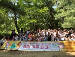 2023년 동대문구 초등학교 공동사업 ‘우리 가족 최고