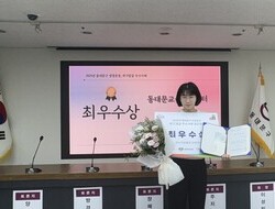 2025년 위기발굴 우수사례 경진대회 최우수상 수상
