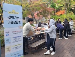 2025년 학교로 찾아가는 마음상담소 운영