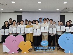 2026년 가족돌봄 아동청소년 지원 협약 체결